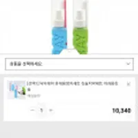 닥터레이 휴대용 양치세트