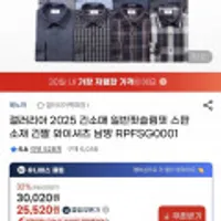 레노마 와이셔츠 남방 일반,슬림핏