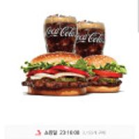 버거킹 불고기와퍼1 와퍼주니어1 콜라R 2잔