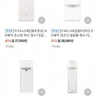 SK매직 브랜드데이 행사 원코크 얼음물정수기 + 페이백