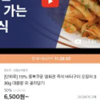 영화관 즉석구이 버터오징어