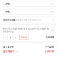 아리울떡공방 굳지않는떡 1kg+1kg