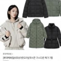 네파 남녀공용 타슬란 넥리스 경량 구스 다운자켓