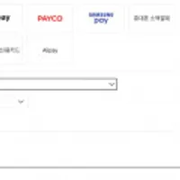 소니 PS5 플레이스테이션5 슬림 디스크+P의 거짓 삼성카드 결제시 576,000원