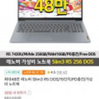 월간십일절 노트북 모음 (레노버/삼성/LG) 