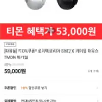 로지텍 G502 x 게이밍 유선마우스