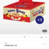 오리온 해피통크데이 통크 초코 선물세트(6입) 빼빼로데이 통크데이 수능선물세트 3개