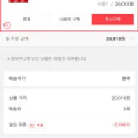 코카콜라제로 355mlx24캔