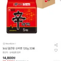 농심 얼큰한 신라면 120g x 20봉