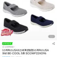 (스케쳐스USA)(신세계센텀점)스케쳐스USA 여성 BE-COOL 5종 SCOWF22XO96