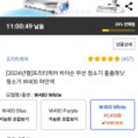 24년형 프리티케어 무선 청소기 + 다용도 브러시 + 추가 필터