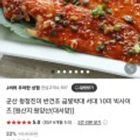 반건조 금빛박대 서대 10미