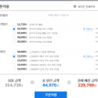 MS Windows 10 Pro 처음사용자용 윈도우 프로 FPP