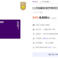 (스마일클럽전용) 메가박스 일반예매권 2D