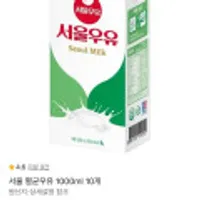 어성초샴푸,서울멸균우유,믈레코비타,느린마을,담은정,하남쭈꾸미,낙곱새,홍어,연어,석화,코다리,몬스터크랩,나랑드,미미네,두메산골,삼겹살,삼육두유 ...