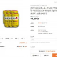 종근당 락토핏 골드5X 생유산균 2g 50포x6통