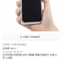 신지모루 창고 대방출 특별가 모음전