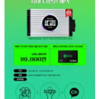 HL만도 애프터블로우 보이스 차량용