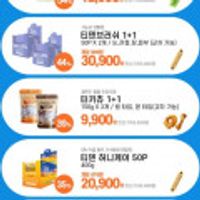 뉴트리오 티덴브러쉬 강아지 덴탈껌 50p + 50p