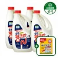 유한양행 유한락스 펑크린 2L x 4개 +베이킹소다 100g 증정