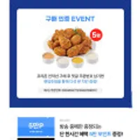 셰프스틱 프리존 인덕션 라방