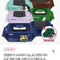 슈퍼대디 82g 초고평량 미피 프로 캡형 70매 20팩