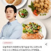 허닭 닭가슴살 미니 오븐스테이크 60g 1+1+1팩 외 다양