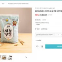 [로컬상품관] (대우미곡)삼대쌀 새청무쌀 10kg