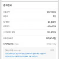 애플 에어팟 프로 2세대 Airpods Pro 2 usb-c 타입 MTJV3