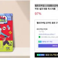 헬로모바일 LG알뜰요금제 알뜰폰 선구매 유심 USIM