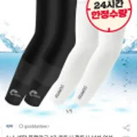 네파 블랙야크 k2 쿨토시 1+1 남여공용