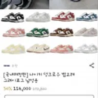 나이키 덩크로우 범고래 스모크그레이 남성용