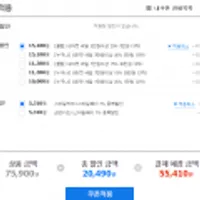 청원생명쌀 20kg 추청쌀 특등급 완전미 2022년산 햅쌀 스마일카드 혹은 삼성카드 55,410