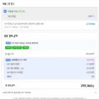 shure mv7 타겟 293,360