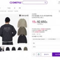 스노우피크 리사이클 퀼팅 가디건 자켓 (카카오페이(현대카드) )/ 무료배송