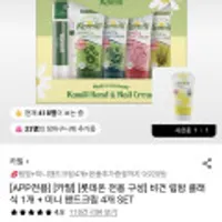 카밀 비건립밤 클래식1개+미니 핸드크림 4개 세트