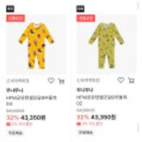 무냐무냐 FW 아동,유아9부내의,잠옷,팬티,런닝,드로즈 3만원이상