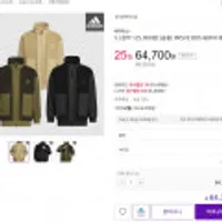 아디다스 남녀 공용 PRSVE BOS 쉐르파 재킷