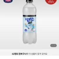 밀키스 제로 500ml x 18pet