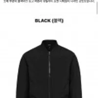 블랙야크 남성용 L봄버패딩자켓