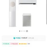 삼성 무풍클래식 비스포크 멀티형 에어컨 AF17B7538TZRS