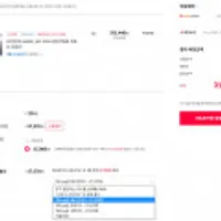 [G마켓] 라이젠 R5 5600G_M.2 512G 멀티작업용 컴퓨터 조립PC 외 2종 (~)