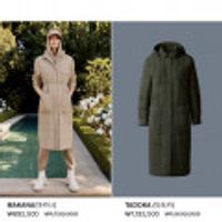 맥카지 겨울패딩,코트,트레이닝복 