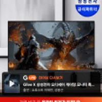 삼성오디세이 G5 S32DG500 32인치 (80.1cm) 게이밍모니터 180헤르츠 1ms