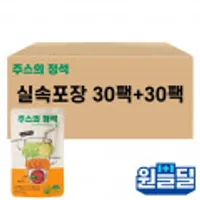 주스의정석 CCA주스 1+1