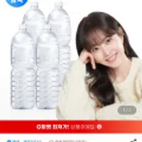 삼다수 그린(무라벨) 2L 24개입 외 500ml 40개입 