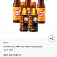 비타500 오리지널 30입 + 제로 20입