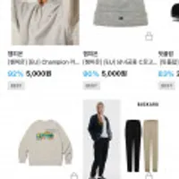 챔피온 라벨포인트 골지 비니