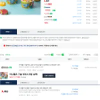 미니멜츠 구슬아이스크림 40개