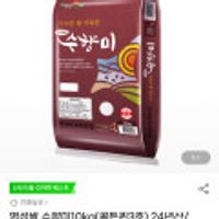 수향미10kg(골든퀸3호) 24년산/당일도정/상등급 , 더 빅토리아 청귤+파인애플 탄산음료 500ml 20+20개,고메피자